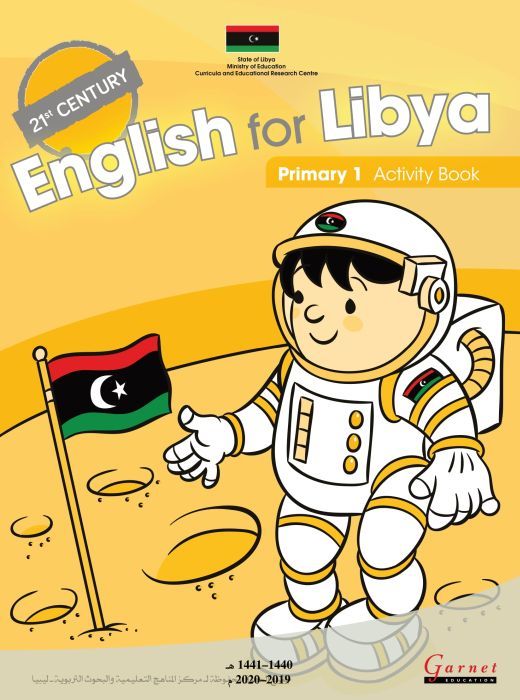  السنة الأولى إبتدائي: Primary 1: Activity Book