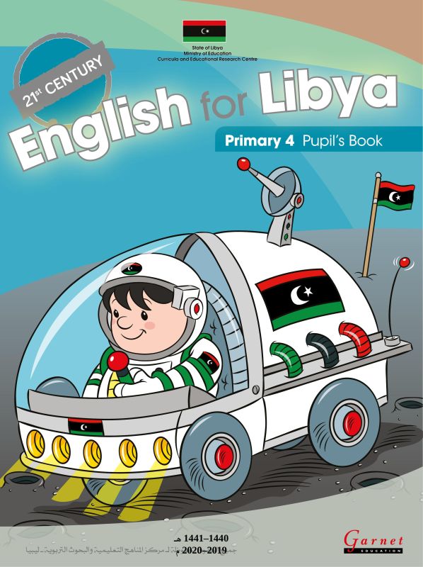  السنة الرابعة إبتدائي: Primary 4: Pupil's Book