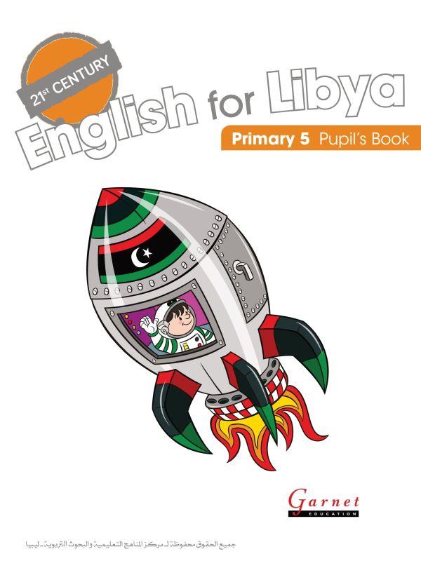  السنة الخامسة إبتدائي: Primary 5: Pupil's Book
