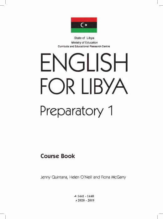  السنة 7 إبتدائي: Secondary 1: Activity Book